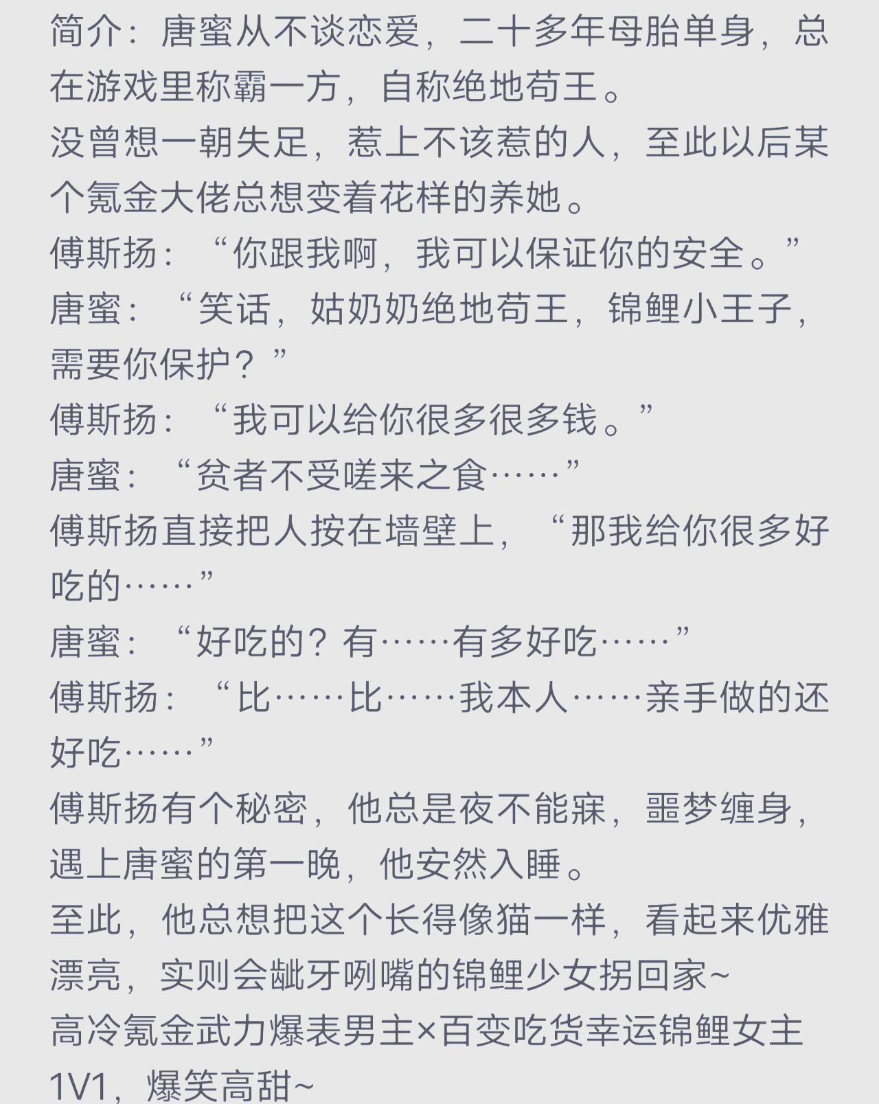 末日之绝地求生小说适合孩子看吗-末日题材小说对孩子的影响分析