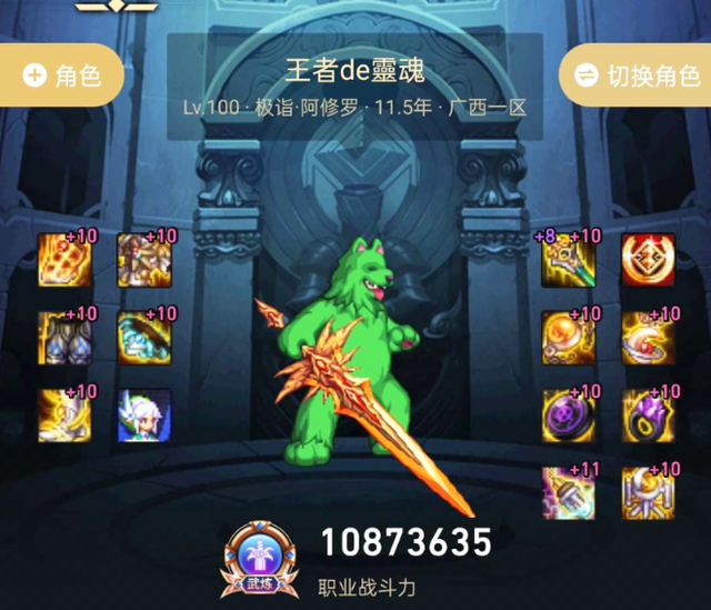 dnf卡盟助手:助力DNF玩家的必备工具-dnf卡盟助手功能详解与使用技巧
