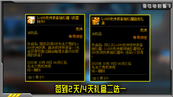 DNF安全稳定卡盟：游戏安全新选择-DNF卡盟安全性与稳定性深度解析