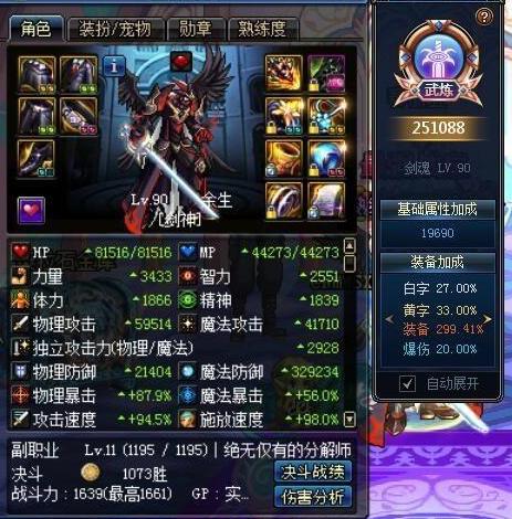 《dnf卡盟345》深度解析与游戏卡盟现象探讨-dnf卡盟345游戏卡盟服务全攻略