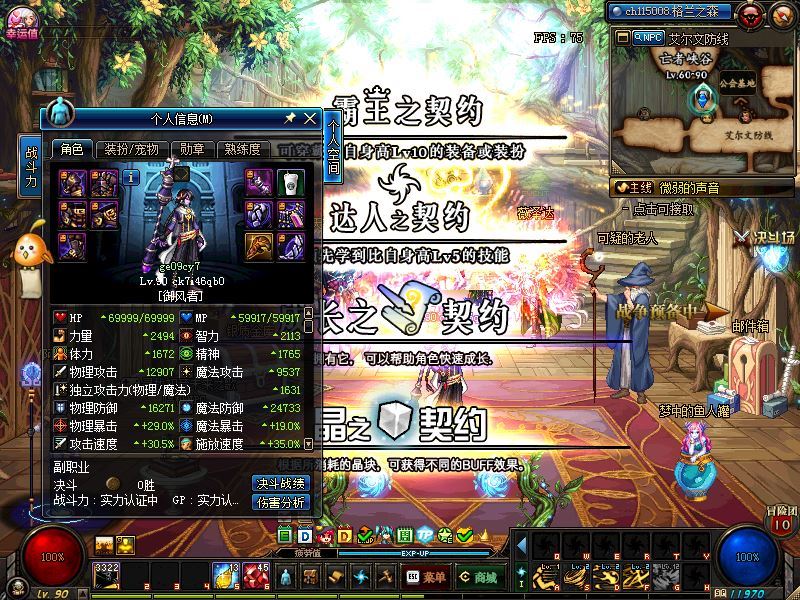 《DNF》全自动卡盟:游戏辅助的利与弊-探讨《DNF》全自动卡盟的使用与游戏体验