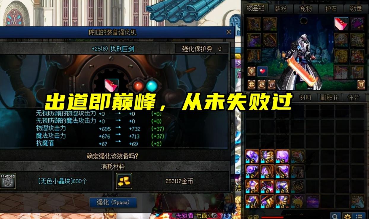 《DNF》全自动卡盟:游戏辅助的利与弊-探讨《DNF》全自动卡盟的使用与游戏体验