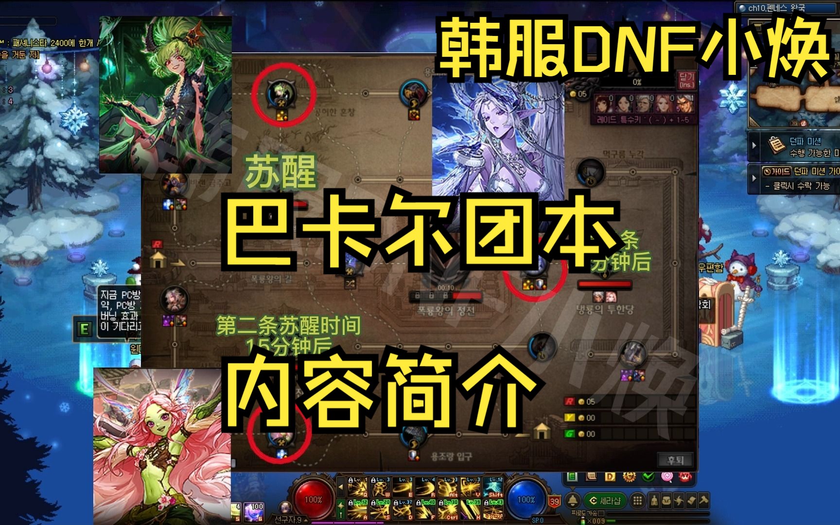 DNF卡盟价格比较:寻找性价比最高的选择-DNF便宜卡盟推荐,节省成本必看