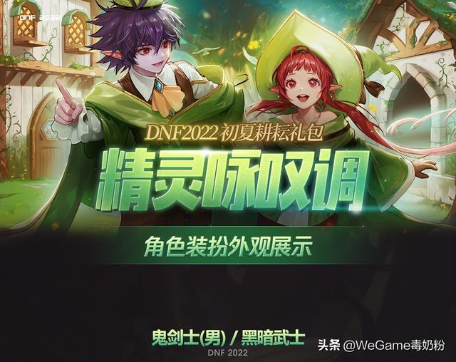 DNF卡盟价格比较:寻找性价比最高的选择-DNF便宜卡盟推荐,节省成本必看