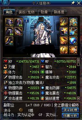 dnf神话卡盟深度解析：功能特色与使用体验-dnf神话卡盟卡密平台优势与购买指南