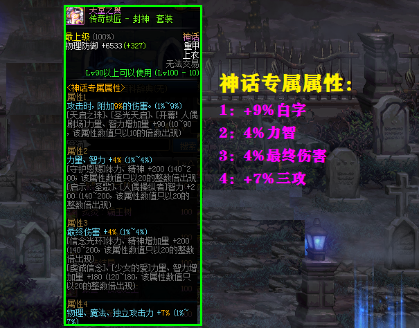 dnf神话卡盟深度解析:功能特色与使用体验-dnf神话卡盟卡密平台优势与购买指南