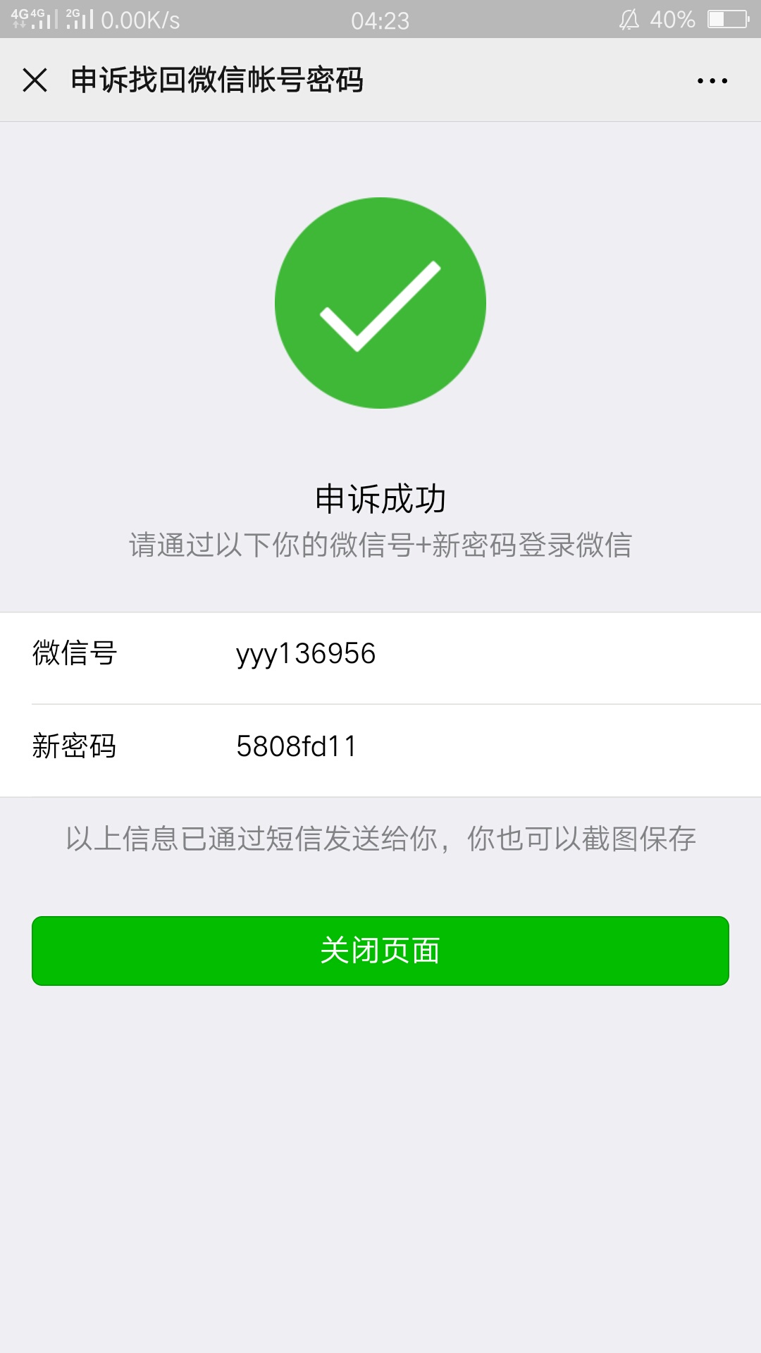 DNF内部驱动无法上卡盟:问题与解决方案-DNF游戏内部驱动安装及卡盟连接问题深度解析