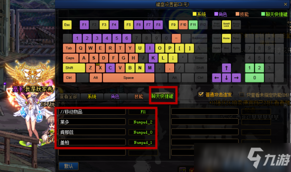 深度解析DNF卡盟稳定键的使用技巧与优势-DNF卡盟稳定键攻略:如何有效利用提高游戏体验