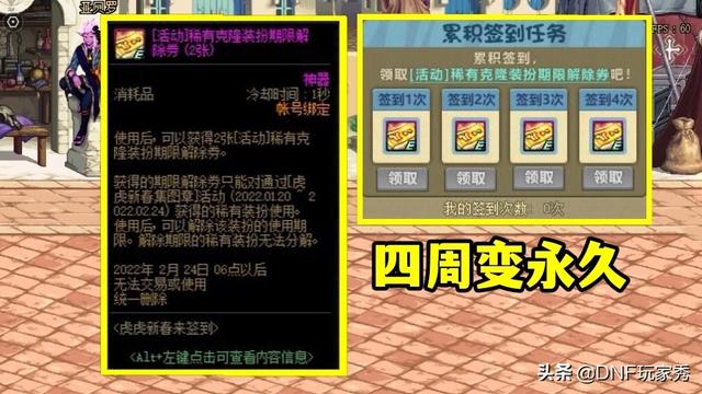 揭秘《DNF游戏外挂卡盟》：危害、影响与防范-《DNF游戏外挂卡盟》详解：什么是它？为何它有害？