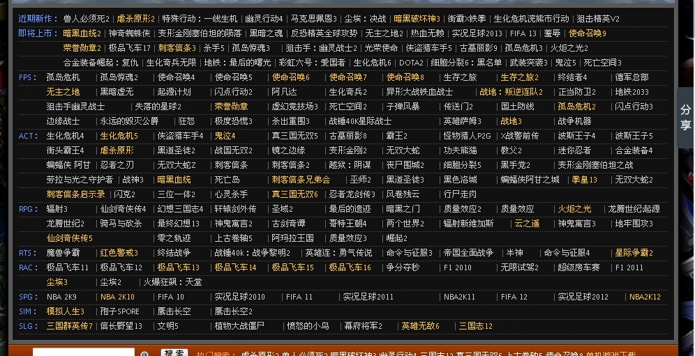探索DNF卡盟网址:游戏卡盟平台解析-DNF卡盟官网地址及功能全解析