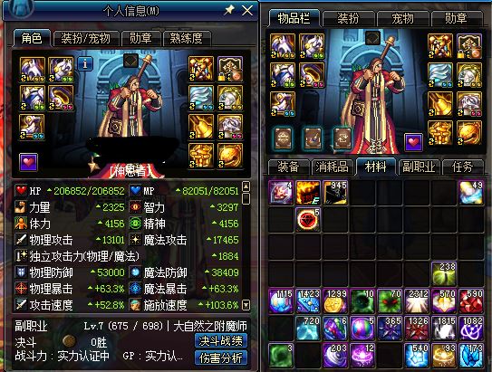 《至尊卡盟dnf》:游戏玩家的必备助手与策略解析-至尊卡盟dnf:深度解析游戏内的辅助工具与实用技巧