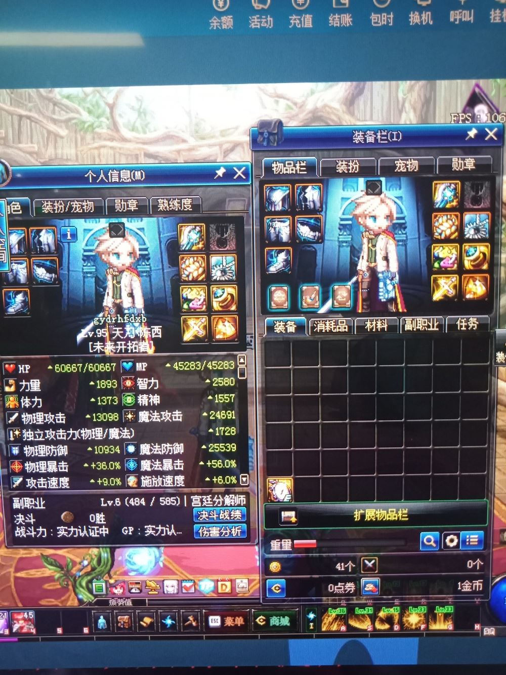 DNF390卡盟深度解析:功能与安全性探讨-DNF390卡盟平台特色与用户体验分析