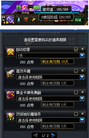 DNF辅助卡盟货源揭秘：寻找稳定供应的捷径-DNF辅助卡盟货源渠道深度解析与推荐