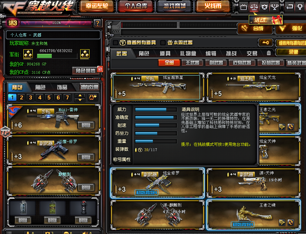 DNF179卡盟深度解析:平台特性与服务评价-DNF179卡盟:游戏充值卡交易平台的利弊分析