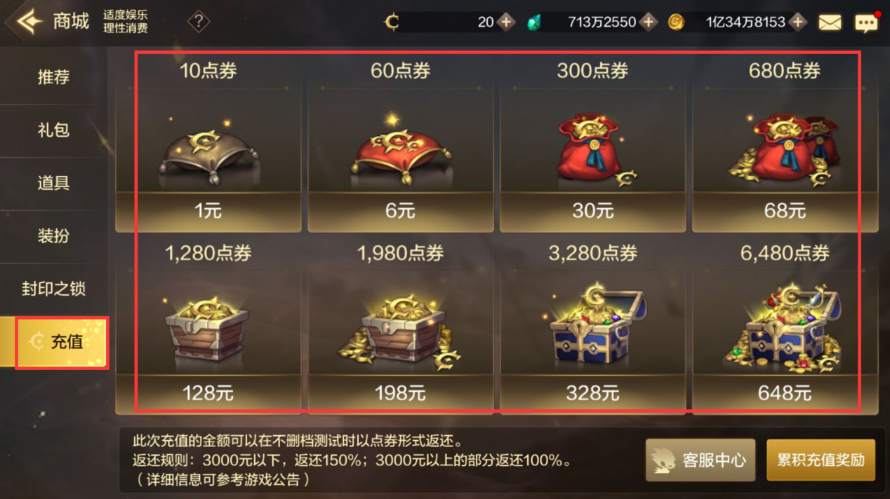 卡盟充dnf点券:充值方式与风险分析-卡盟平台dnf点券充值流程及安全注意事项