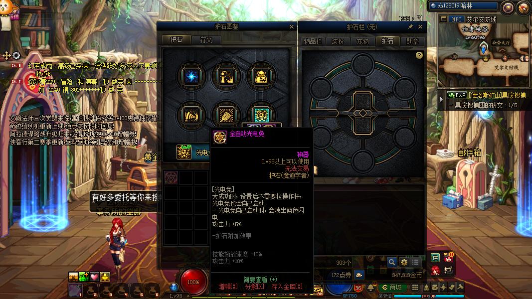 DNF桃子卡盟:深入剖析游戏卡盟现象与影响-DNF桃子卡盟如何影响游戏体验与公平性
