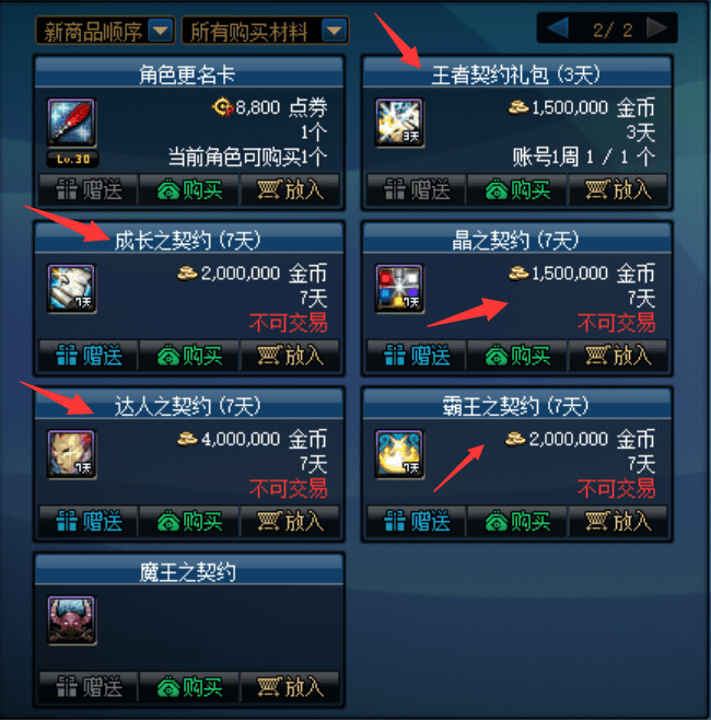 《蓝天卡盟辅助dnf》使用指南与评测-《蓝天卡盟辅助dnf》:功能详解与用户体验分享