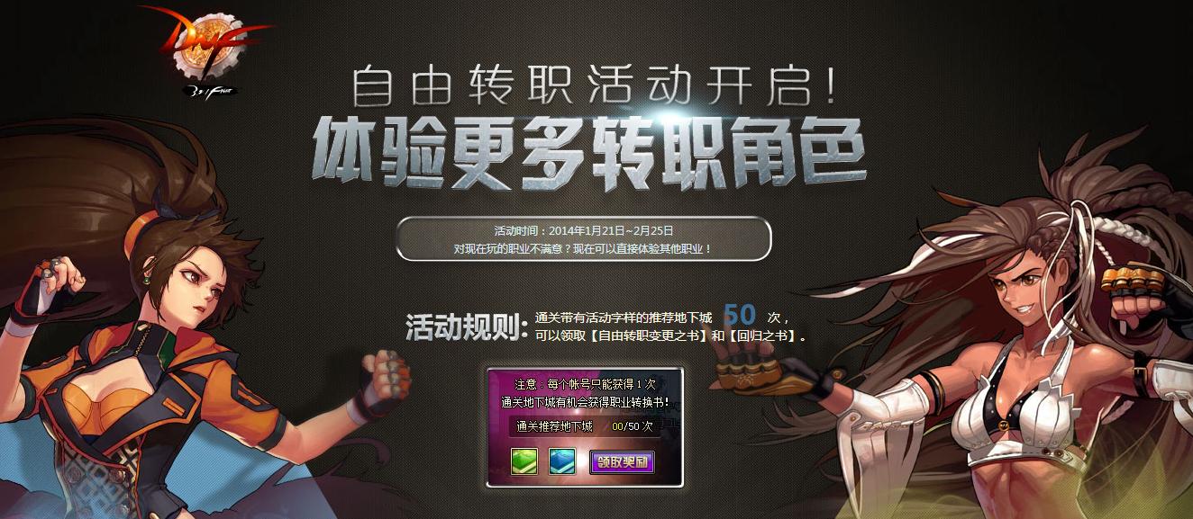 揭秘DNF卡盟:游戏充值与交易的综合平台-DNF卡盟平台功能与安全性深度解析