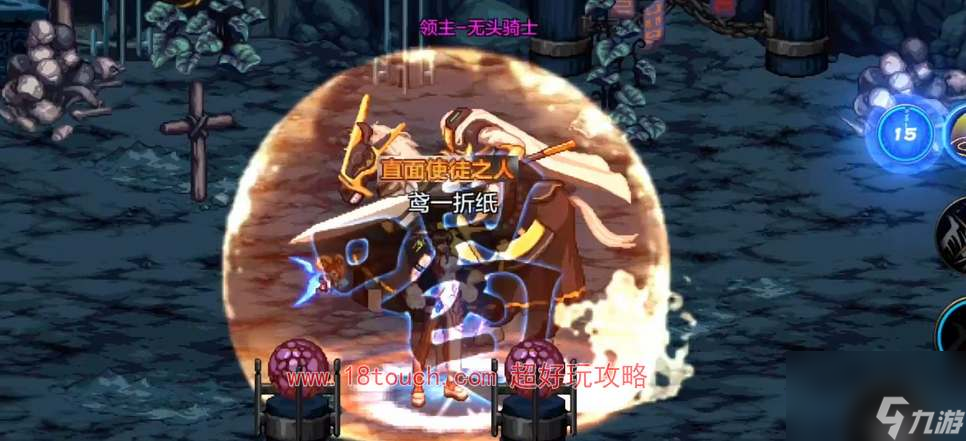 DNF光兵角色解析:辅助能力全攻略-探索DNF光兵角色的强力辅助技能与战术应用