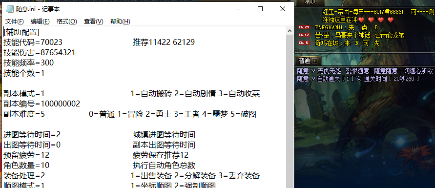 DNF搬砖辅助:助力玩家高效游戏的神器-探索DNF搬砖辅助的实用功能与使用技巧