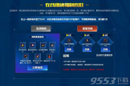 DNF辅助卡盟探索:寻找最佳游戏助手平台-DNF辅助卡盟官方网站与功能详解
