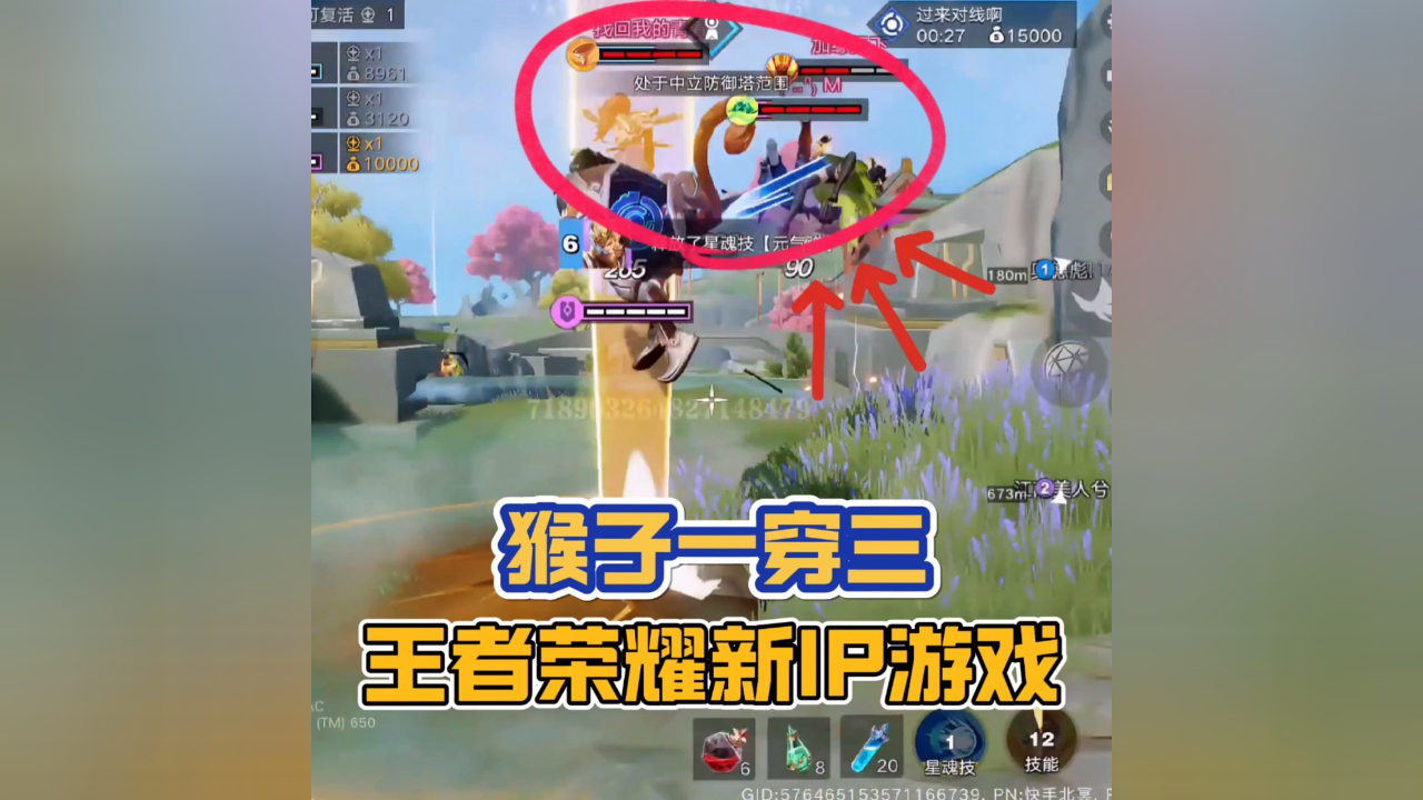 《绝地求生王者荣耀卡盟》深度解析与游戏策略探讨