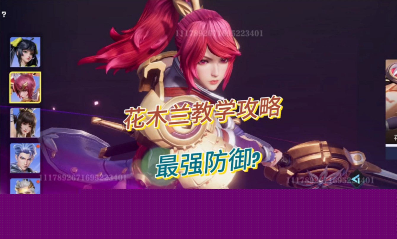 《绝地求生王者荣耀卡盟》深度解析与游戏策略探讨