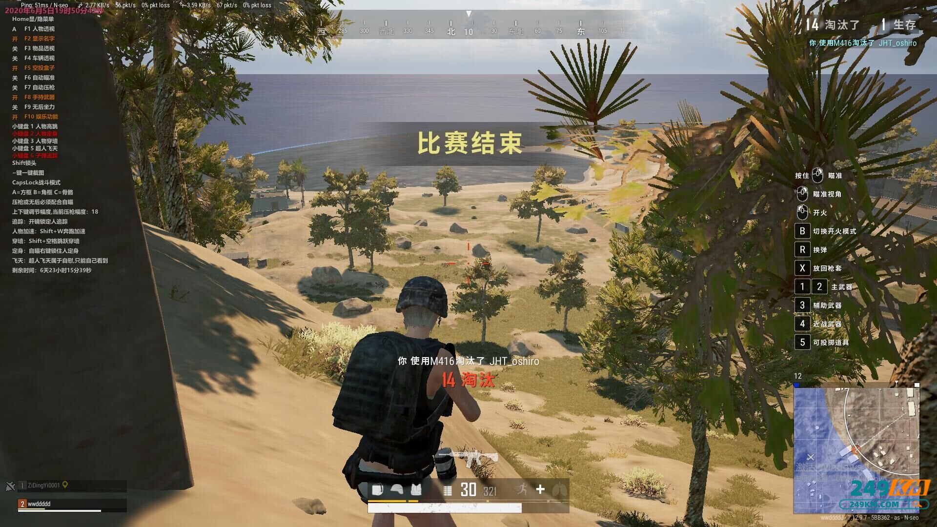 卡盟绝地求生辅助天行者:揭秘游戏辅助的利与弊