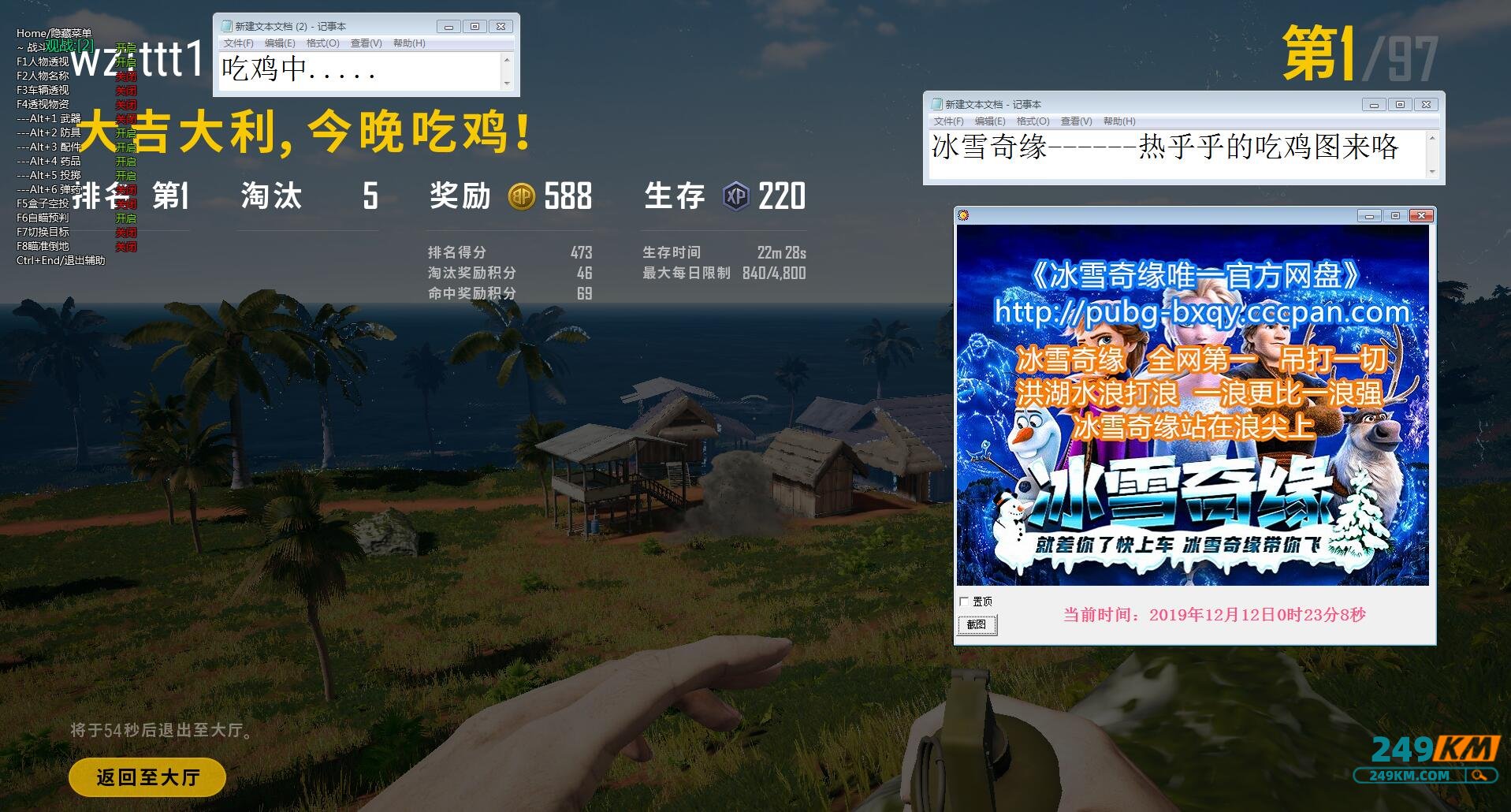《绝地求生31卡盟》深入解析:游戏内卡盟现象与策略-绝地求生31卡盟现象背后的策略与技巧