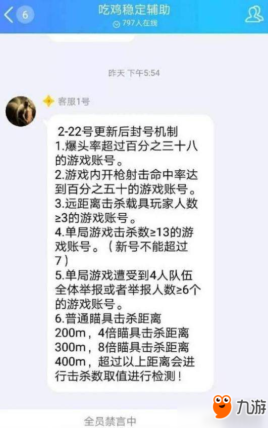 卡盟绝地求生外挂使用指南-卡盟绝地求生外挂安装及功能详解