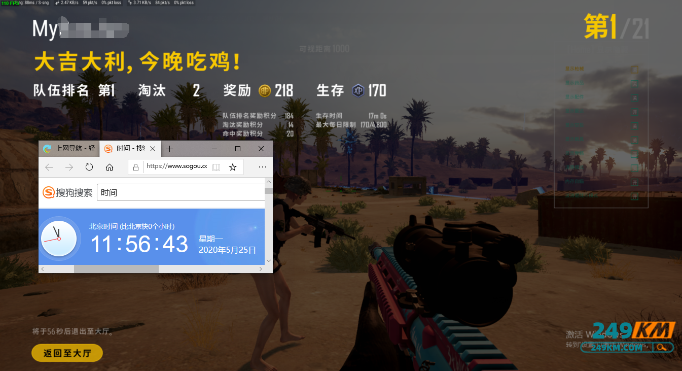 《绝地求生930卡盟》深度解析：游戏内的策略与技巧-《绝地求生》930卡盟策略分享，助你提升游戏胜率