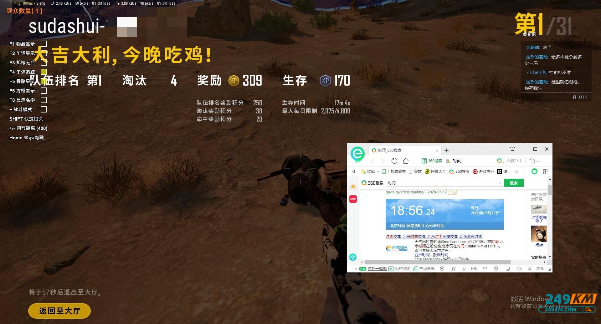 《绝地求生930卡盟》深度解析:游戏内的策略与技巧-《绝地求生》930卡盟策略分享,助你提升游戏胜率