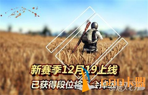 卡盟购买绝地求生号领取指南-卡盟购买绝地求生账号领取流程及注意事项