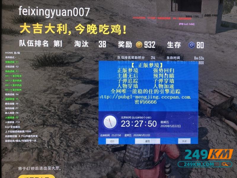 卡盟购买绝地求生号领取指南-卡盟购买绝地求生账号领取流程及注意事项
