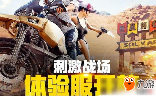 《绝地求生卡盟 Magnet》深度解析:游戏辅助工具的安全性与合规性探讨