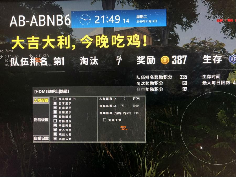 《101卡盟绝地求生辅助》深度解析:游戏辅助工具的使用与风险