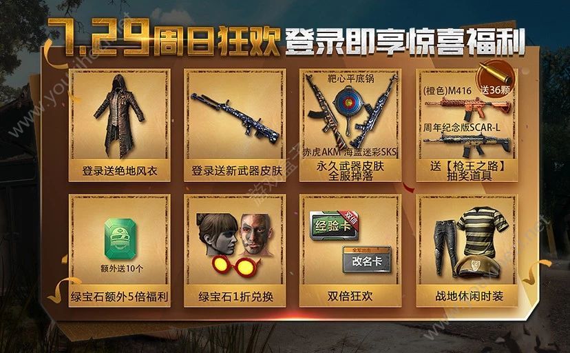 绝地求生全军出击：辅助卡盟现象解析-绝地求生全军出击游戏辅助工具与卡盟市场深度探讨