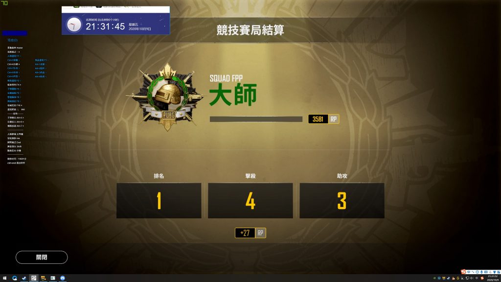 绝地求生卡盟总站查:游戏辅助工具深度解析-绝地求生卡盟总站查使用教程与功能特点