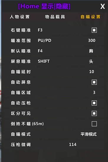 《绝地求生》辅助工具yoka卡盟使用解析-绝地求生yoka卡盟辅助工具深度体验