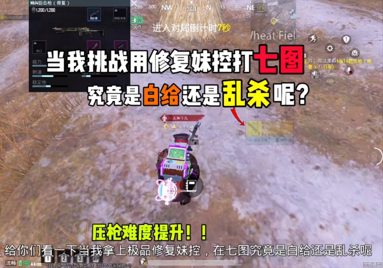 《绝地求生卡盟天神下凡》游戏攻略与体验分享-绝地求生卡盟天神下凡攻略解析及技巧分享