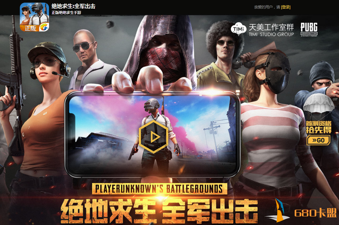 111卡盟绝地求生:游戏辅助服务的利与弊-111卡盟绝地求生辅助工具深度解析