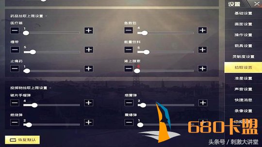 绝地求生新卡盟起步攻略-绝地求生新卡盟创业起步全解析