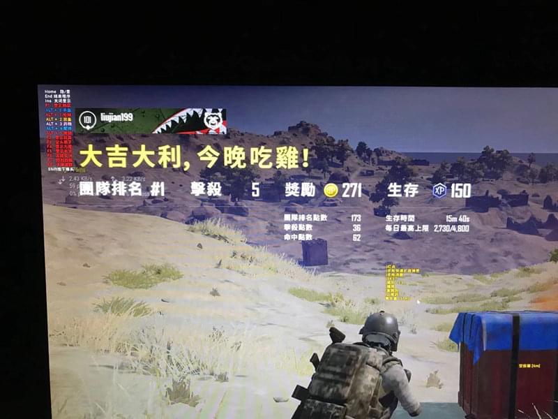 《绝地求生辅助159卡盟》深度解析:游戏辅助工具的风险与影响