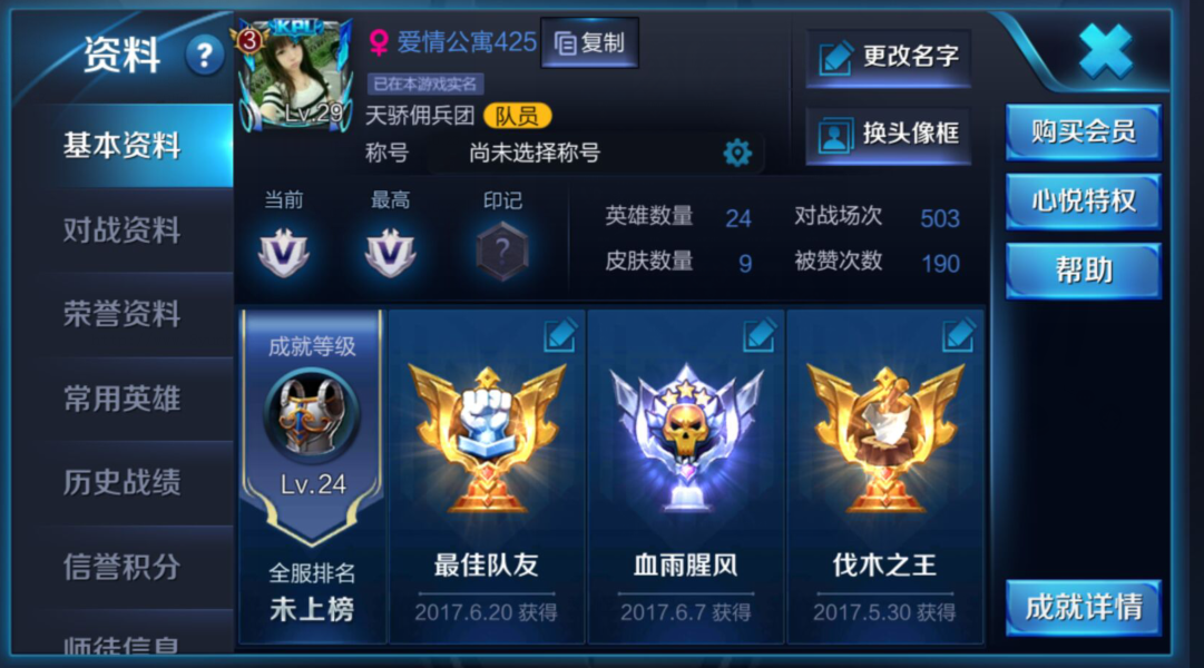 深度解析DNF卡盟最低平台，助您游戏更顺畅-DNF卡盟最低平台价格与服务质量对比