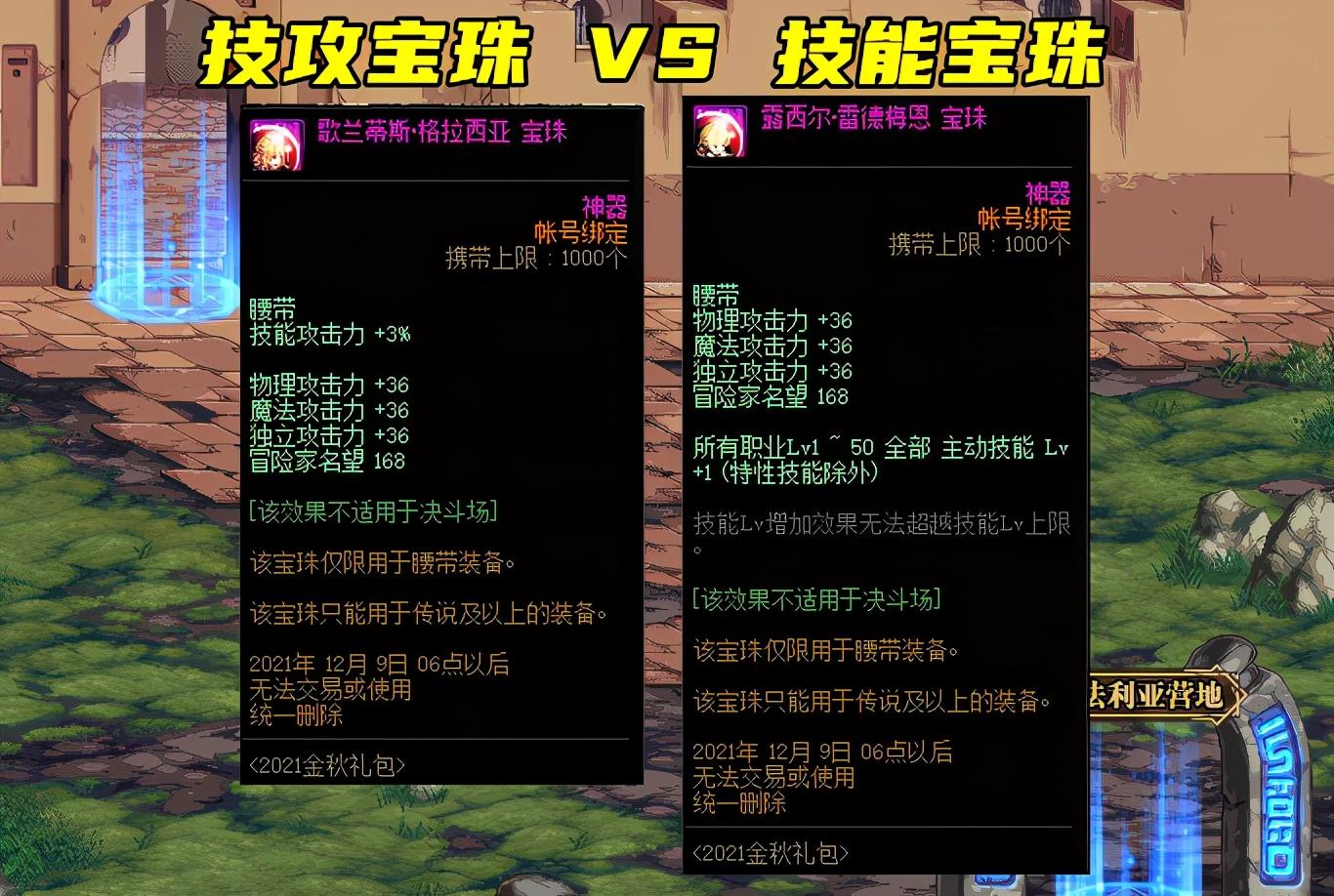 《dnf》顶级辅助角色排行榜：谁是最强助手？-探索《dnf》游戏中最具影响力的辅助角色