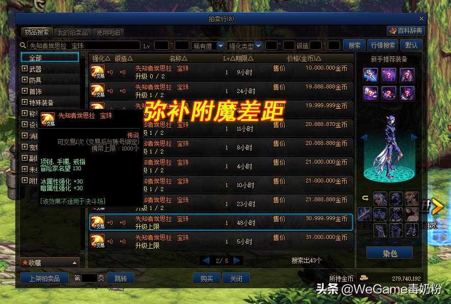 DNF辅助端口卡盟深度解析：安全使用与风险防范-DNF辅助端口卡盟使用技巧与安全风险探讨