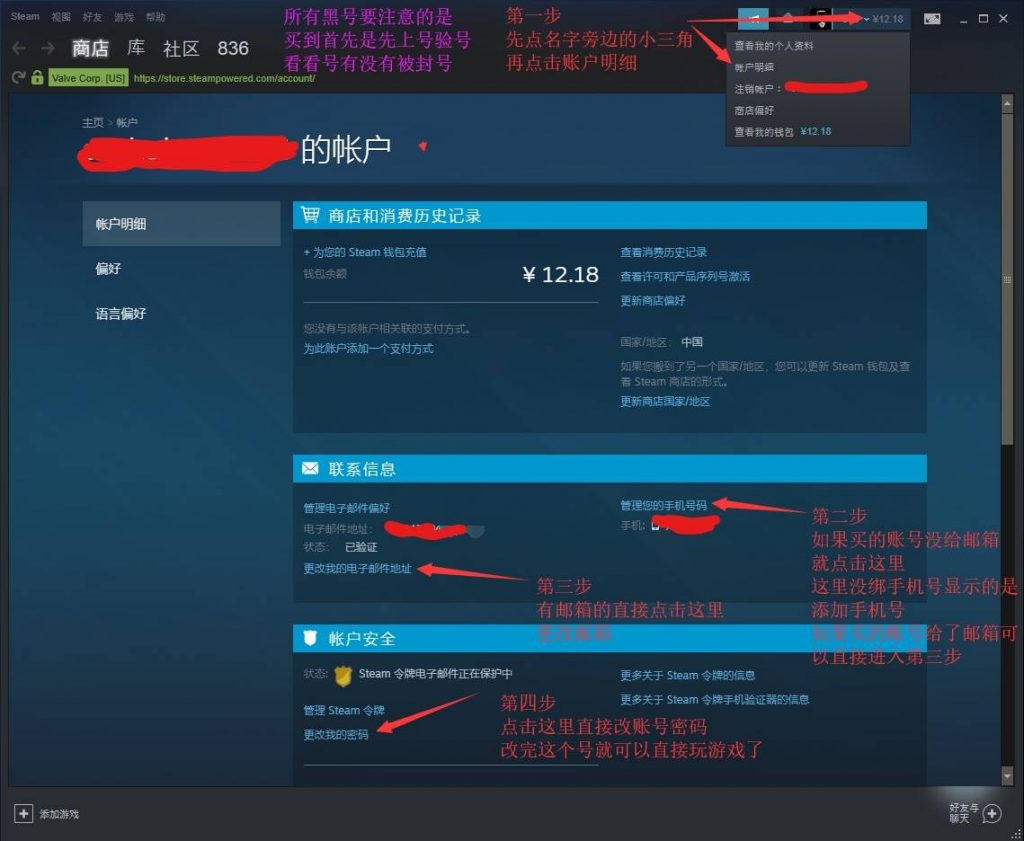 《绝地求生大牛卡盟登录指南》助你轻松畅游游戏世界