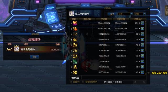 DNF辅助卡盟推荐:最佳游戏辅助工具盘点-DNF辅助卡盟选择指南:提升游戏体验必备工具