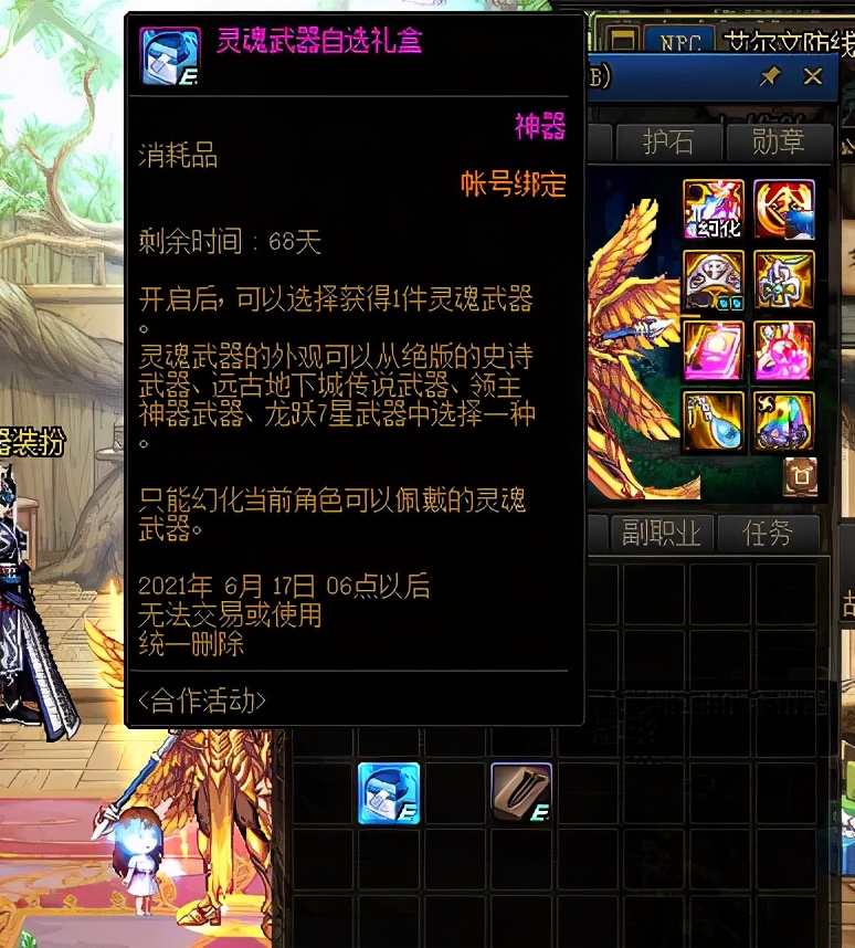 《DNF果果辅助卡盟》使用指南与评测-《地下城与勇士》玩家必备：果果辅助卡盟深度解析