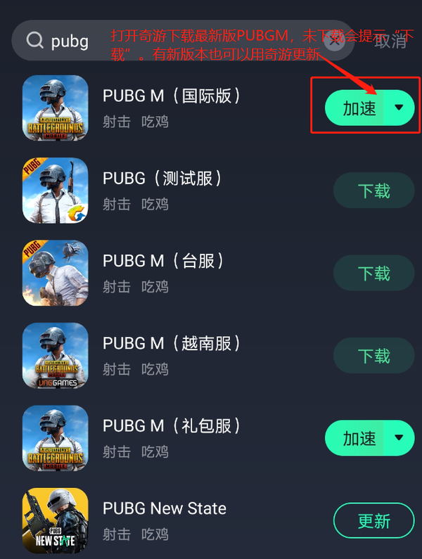 绝地求生手游盟卡购买指南-绝地求生手游盟卡购买步骤与注意事项